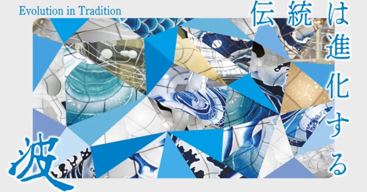 ねぶた師の紹介動画がアップしました