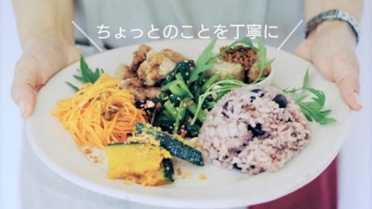 お野菜と昔ながらの発酵おかずで、心まで癒す「ベジごはん」を！