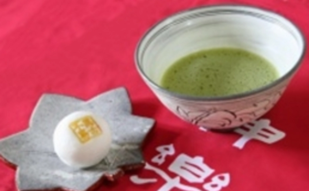 【２】ファンスポンサー【伝七邸さんお抹茶無料券】