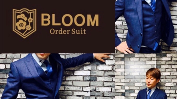 名古屋市緑区でオーダースーツ屋を作る！