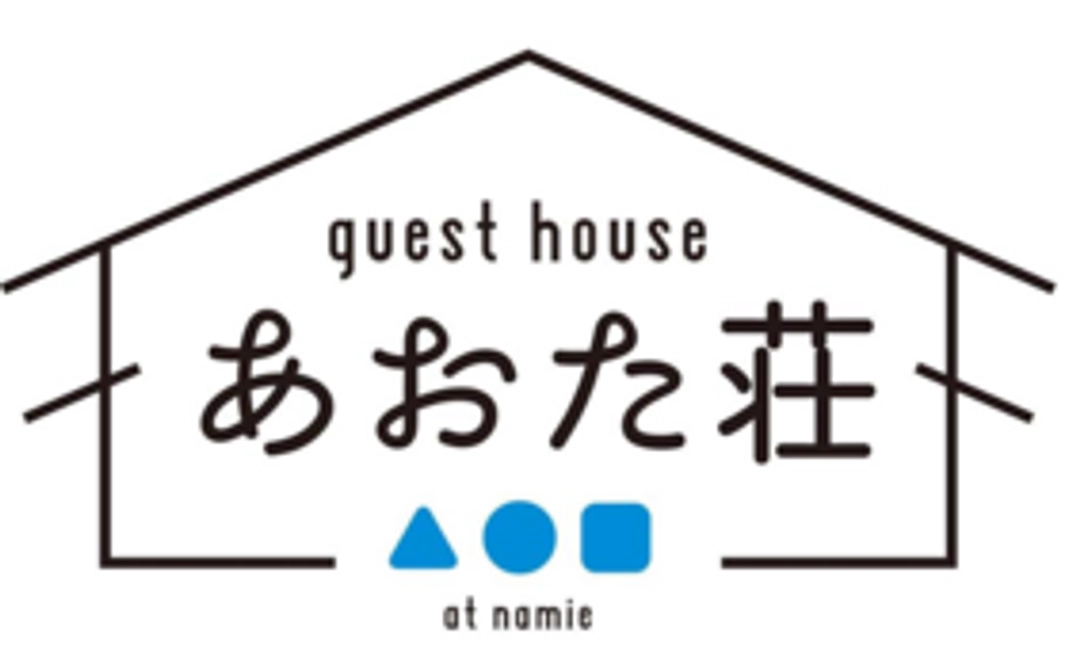 【5,000円】浪江町応援コース！