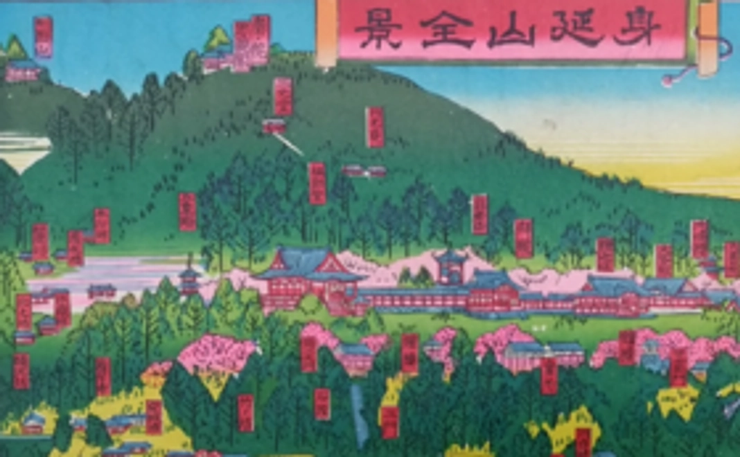 図書館内および本学WEBにお名前掲載