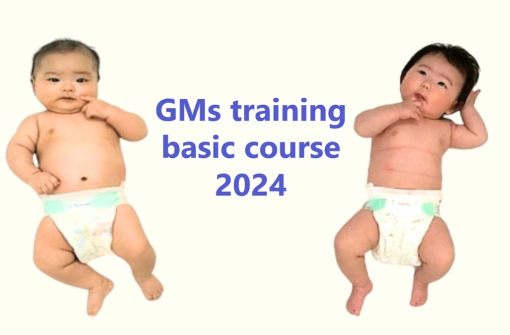 GMs基礎コース講習会開催情報　（2024年2月23日時点）