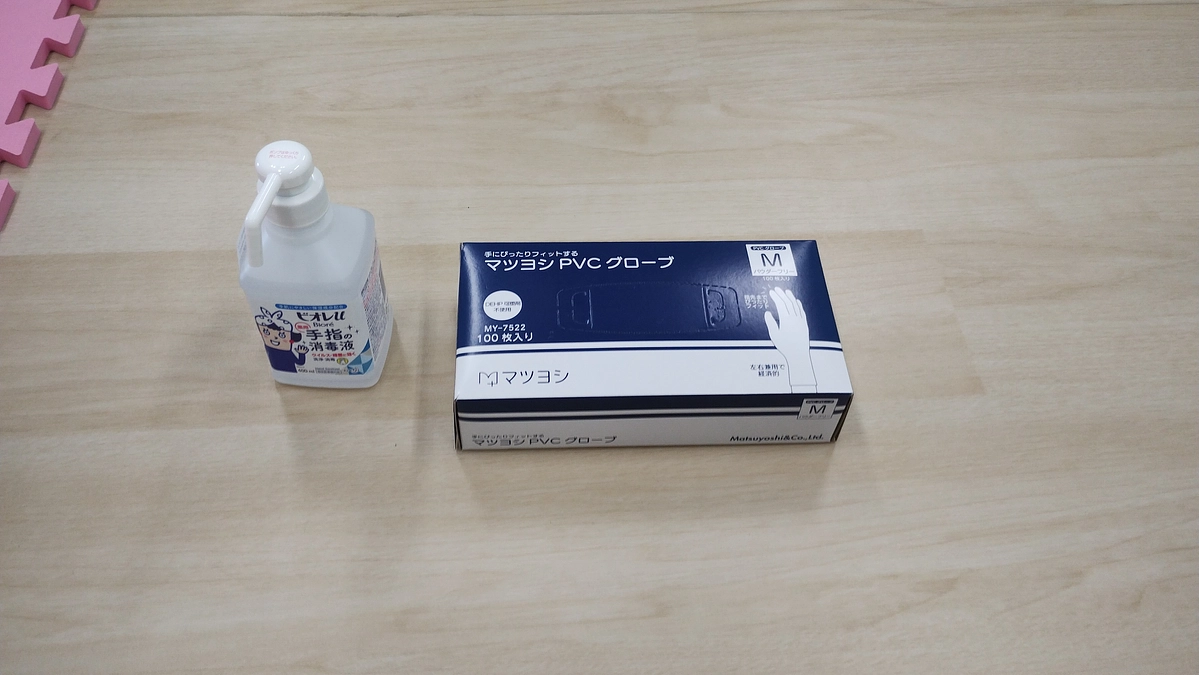 プラスチックグローブと消毒液をご寄贈いただきました！
