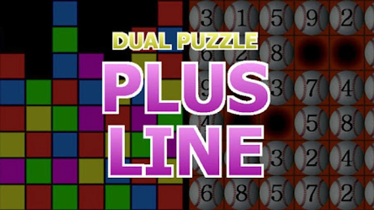 『デュアルパズル・プラスライン』の制作支援プロジェクト