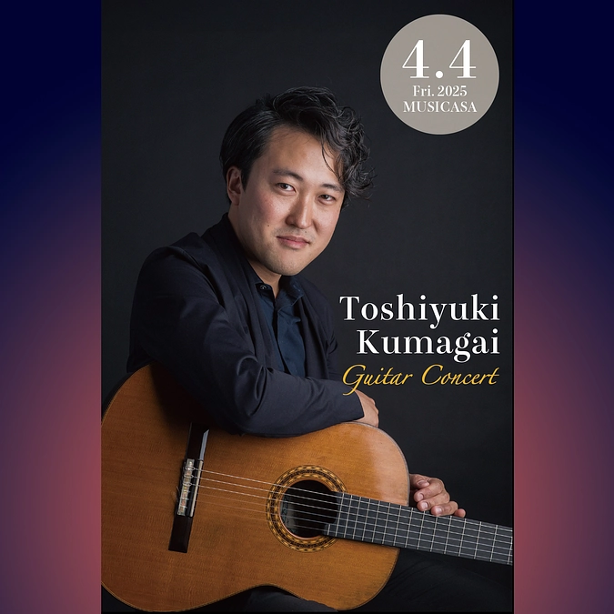 熊谷さんのコンサートが行われました。