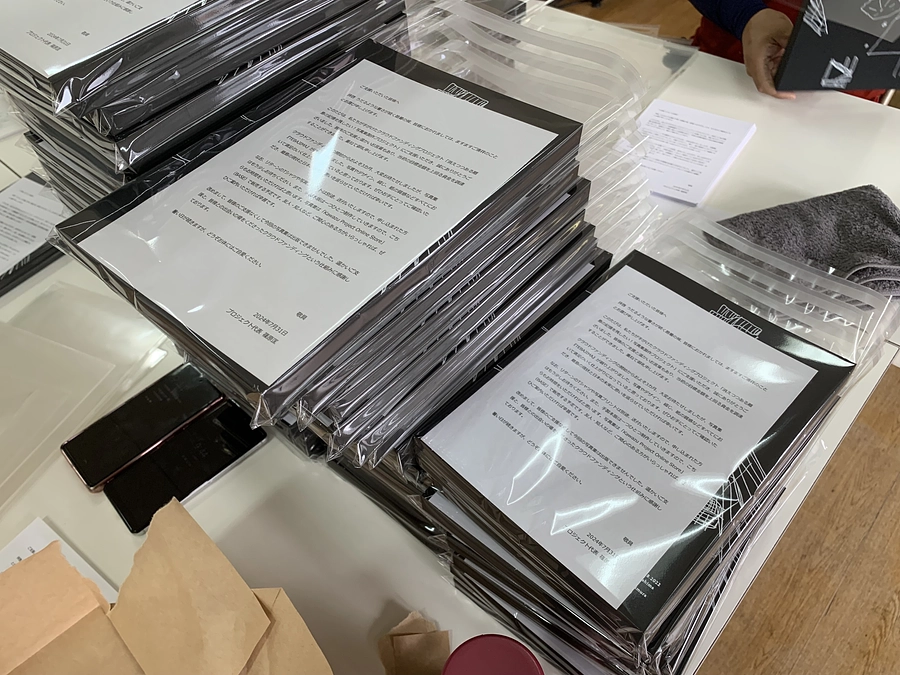 写真集発送のご連絡