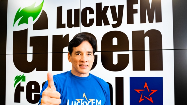 茨城のフェス文化の灯を消すな！この夏LuckyFesで希望を繋げる