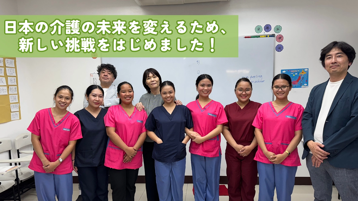 【新しい挑戦のお知らせ】「SHIGETAハウスプロジェクト」を応援いただいた皆様へ