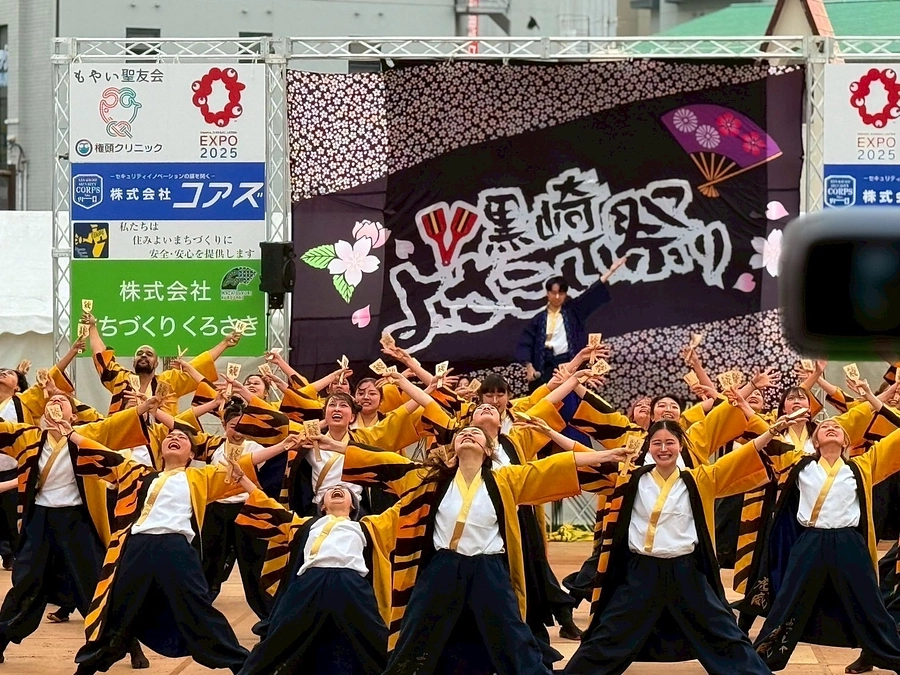 黒崎よさこい祭り2025に参加してきました！