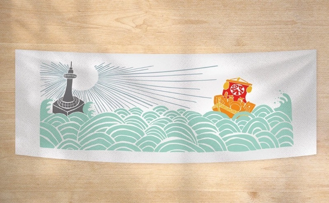 現地応援プラン（オリジナル手拭い＋ドリンクチケット1枚）