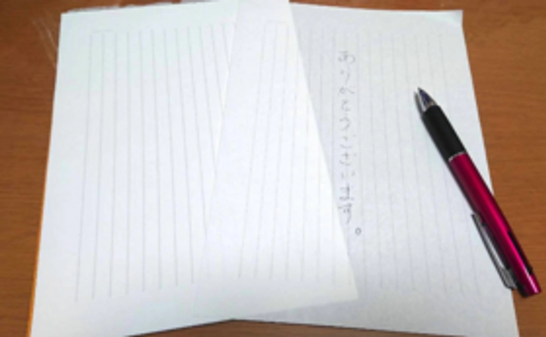 HPにお名前を掲載いたします！