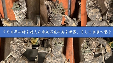 熊野七薬師を護る十二神将修復プロジェクト。地域の宝をみんなの宝に！ のトップ画像