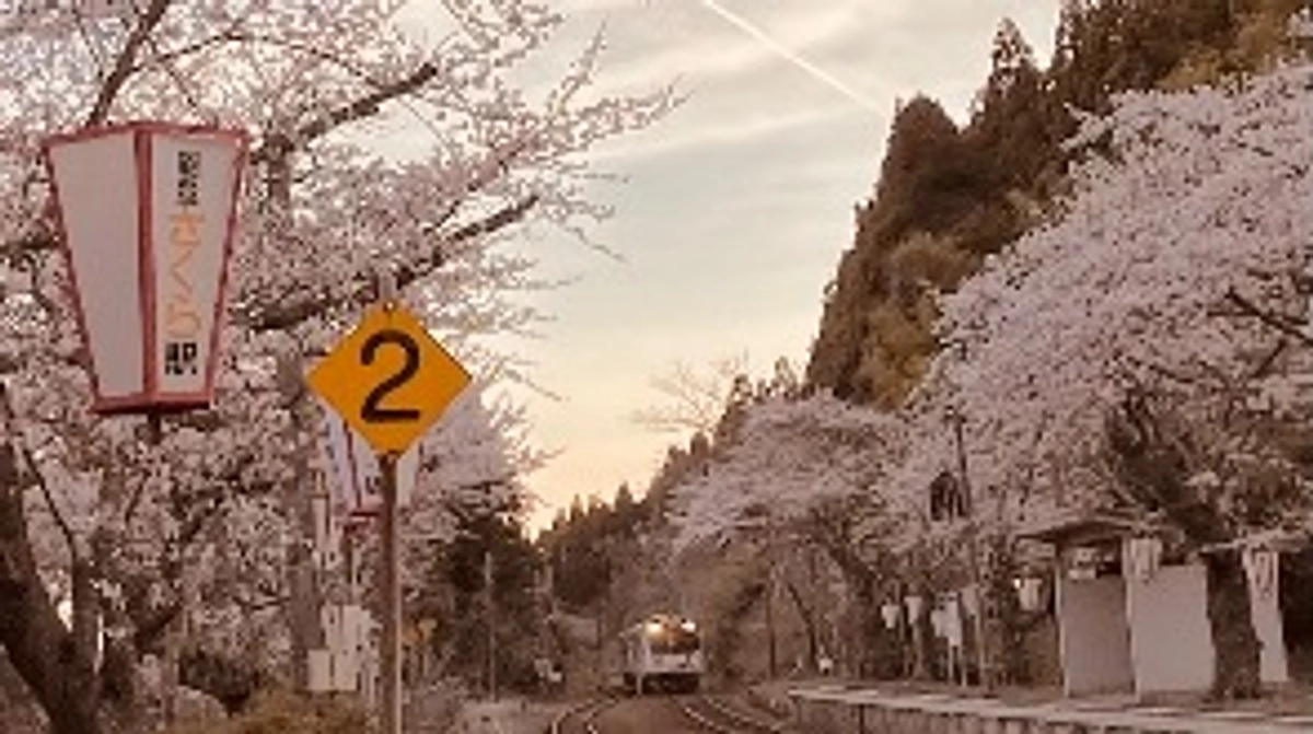 能登さくら駅