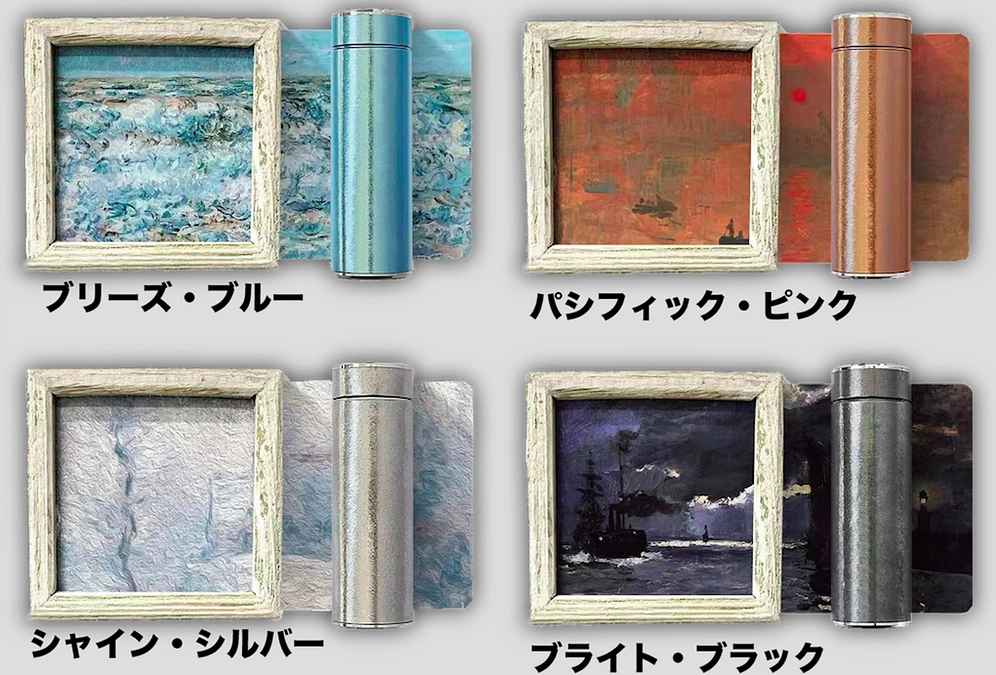 デスクトップボトルの公開は始まりました。