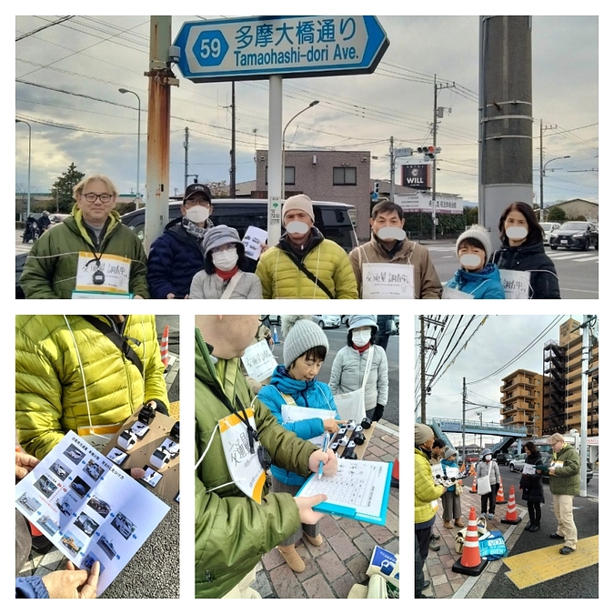 交通量調査の様子⑦