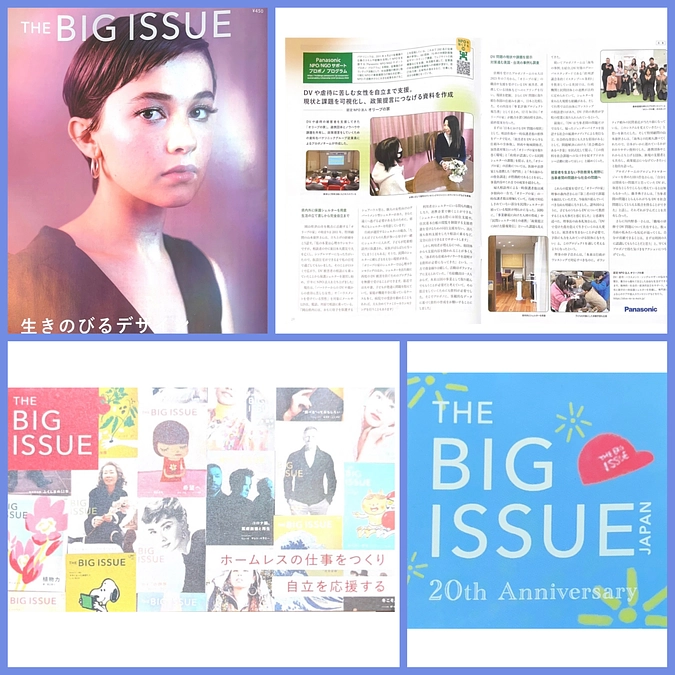 THE BIG ISSUE に掲載していただきました❤️