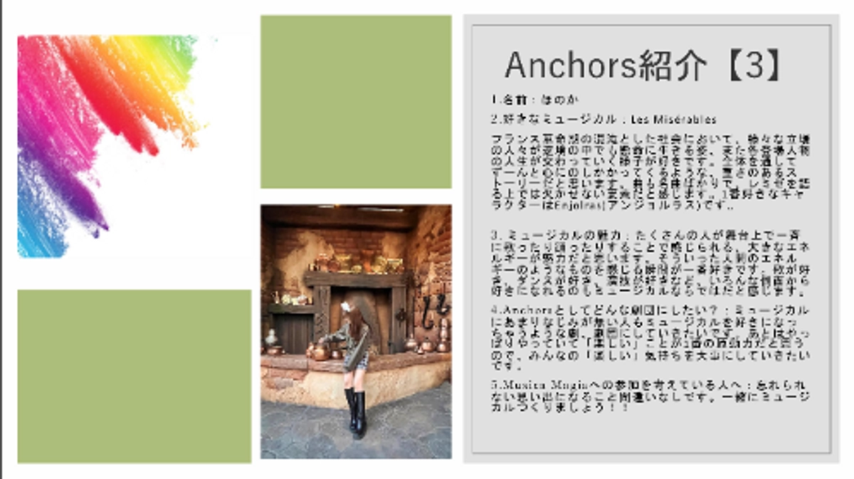 【メンバー紹介③】ほのか