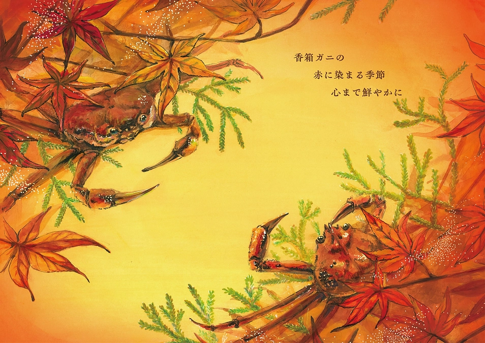 各月の作品、出揃いました。11月：香箱ガニ