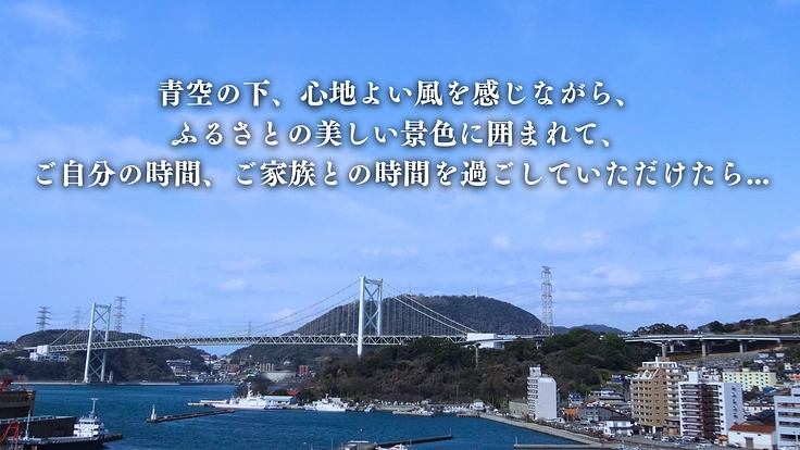 この美しい景観を患者さんと分かち合いたい！屋上庭園設置にご支援を 3枚目