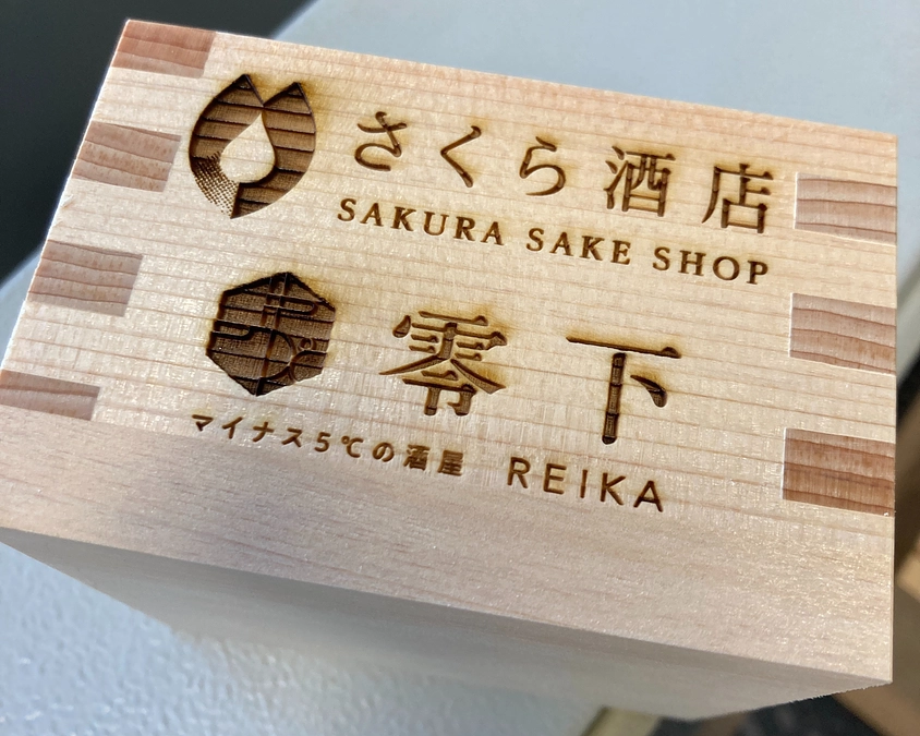 【新社屋が間もなく完成】新社屋にお名前の掲載をさせていただきました！