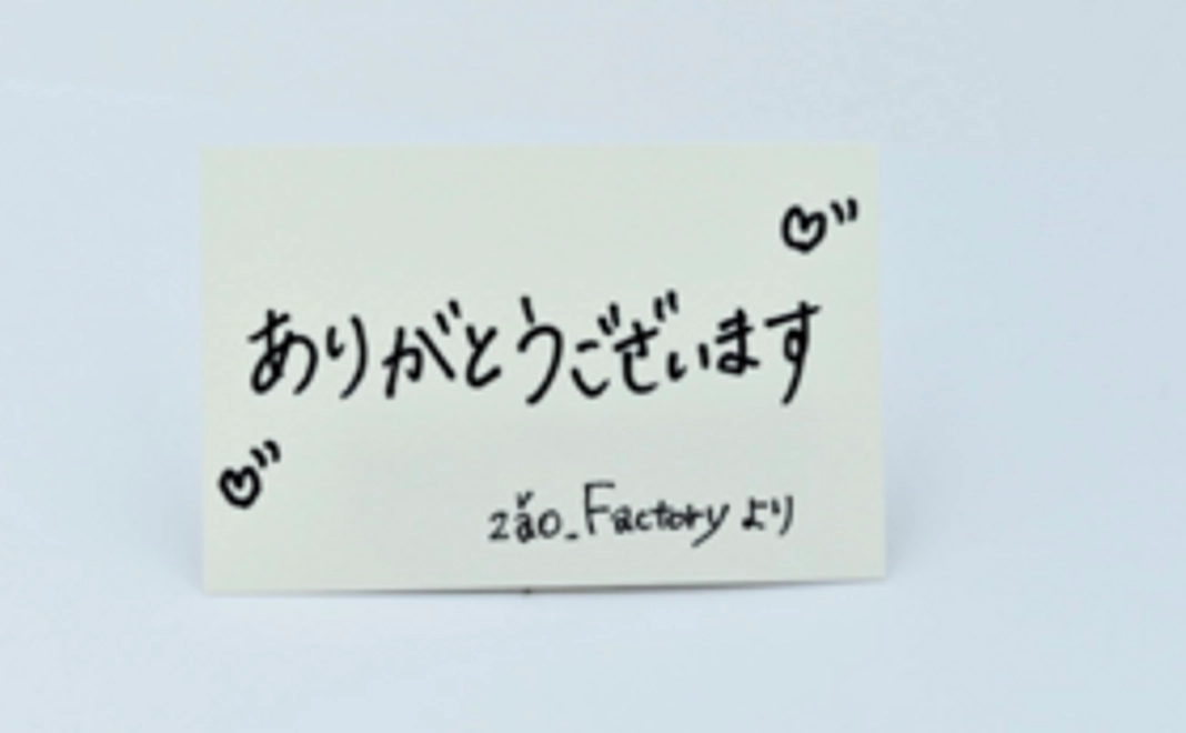 zao_Factory 応援コース