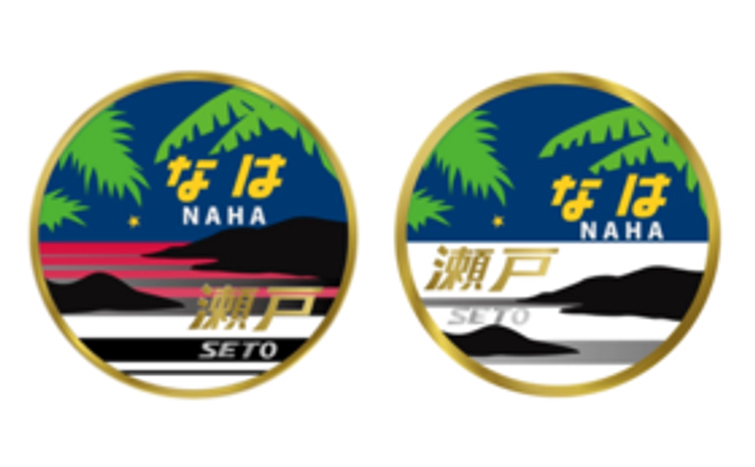 なは・瀬戸 複合ヘッドマークステッカー/ 特別記念乗車券つき