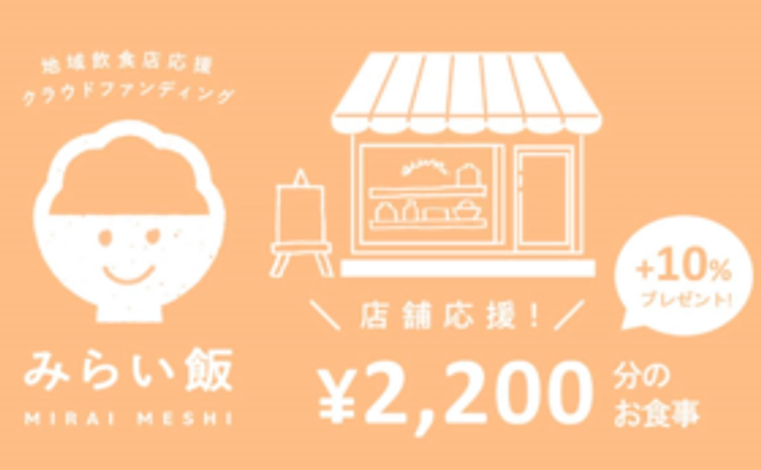 店舗指定コース：2,000円