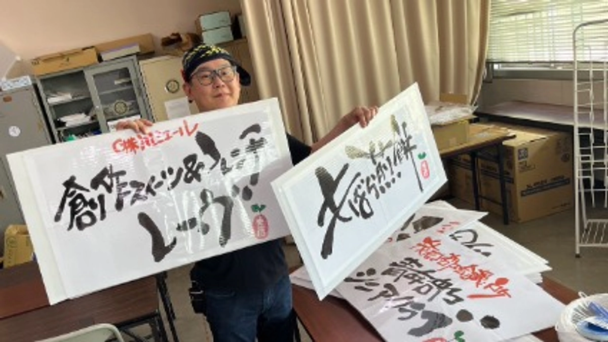 お披露目イベントまであと２日！