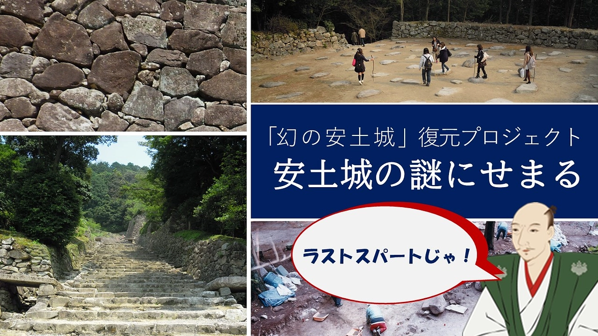 ラストスパートにご協力いただきましてありがとうございます！