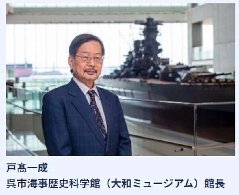 大和ミュージアム戸髙館長より応援メッセージを頂いております(^^♪