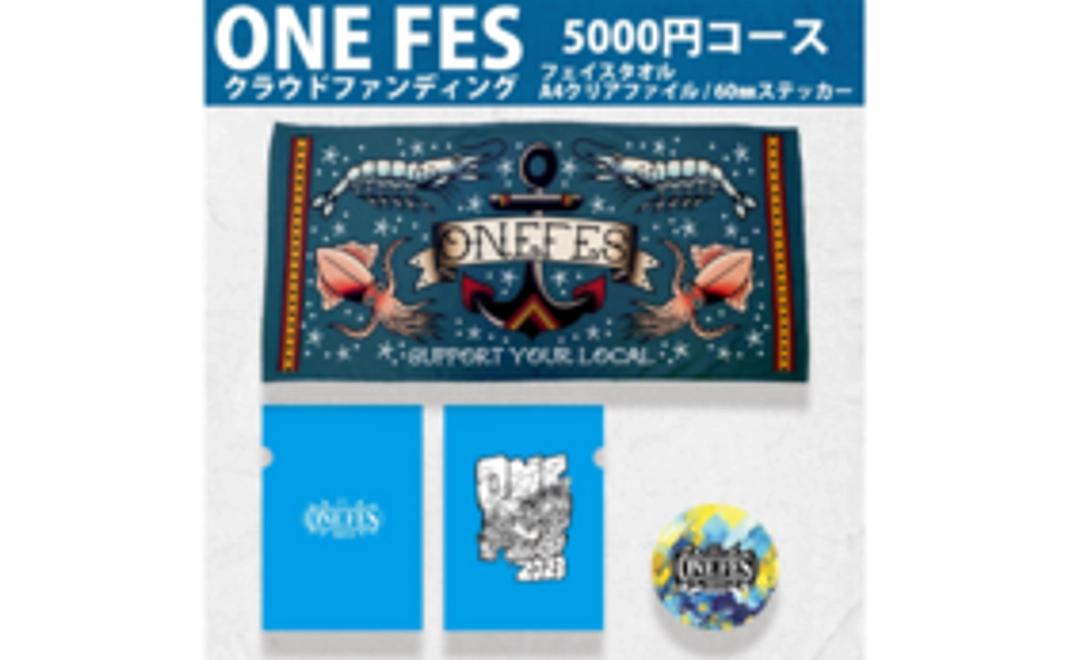 ONE FESオリジナルクリアファイル、ステッカー、タオルのセット