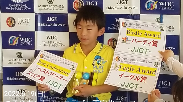 仁くんを世界に羽ばたかせたい