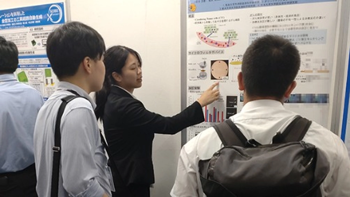 学会発表で受賞！