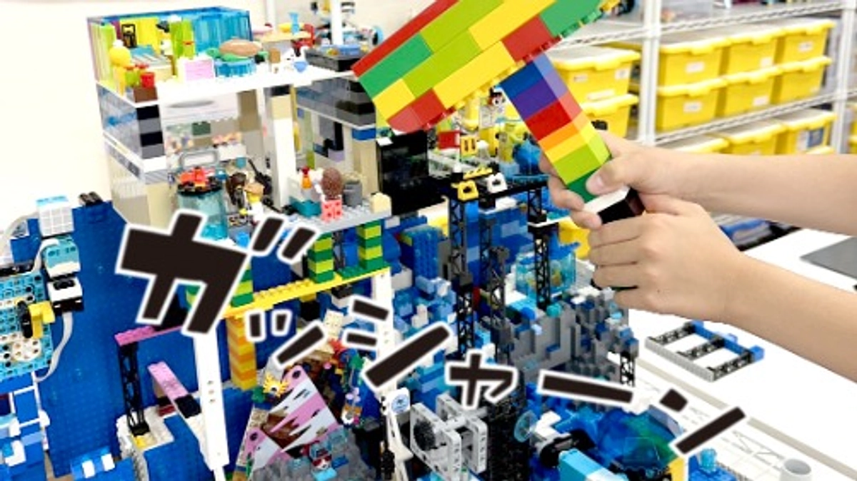 【やるしかない！】モデルの解体