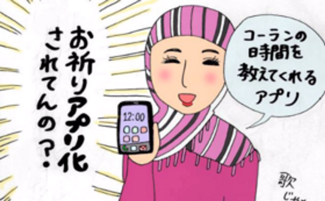 移民街ミニガイドブックとスパイスセット