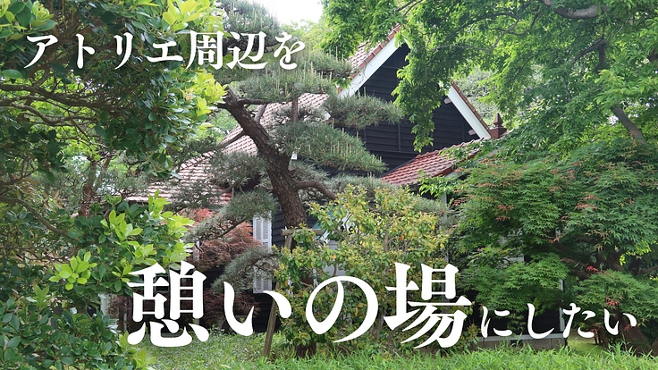 夭折の天才画家「中村 彝」REMEMBERプロジェクト 2枚目