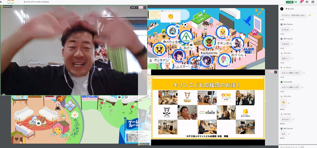 くるる11月オンラインイベント詳細＆お申込のご案内