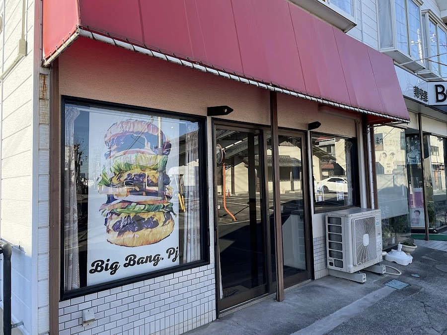 商店街の空き店舗を活用してハンバーガーショップをオープン！