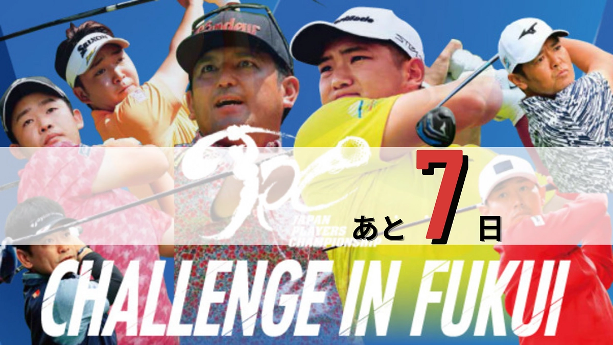 ＃2 残り7日｜皆様へ、大切なお願い