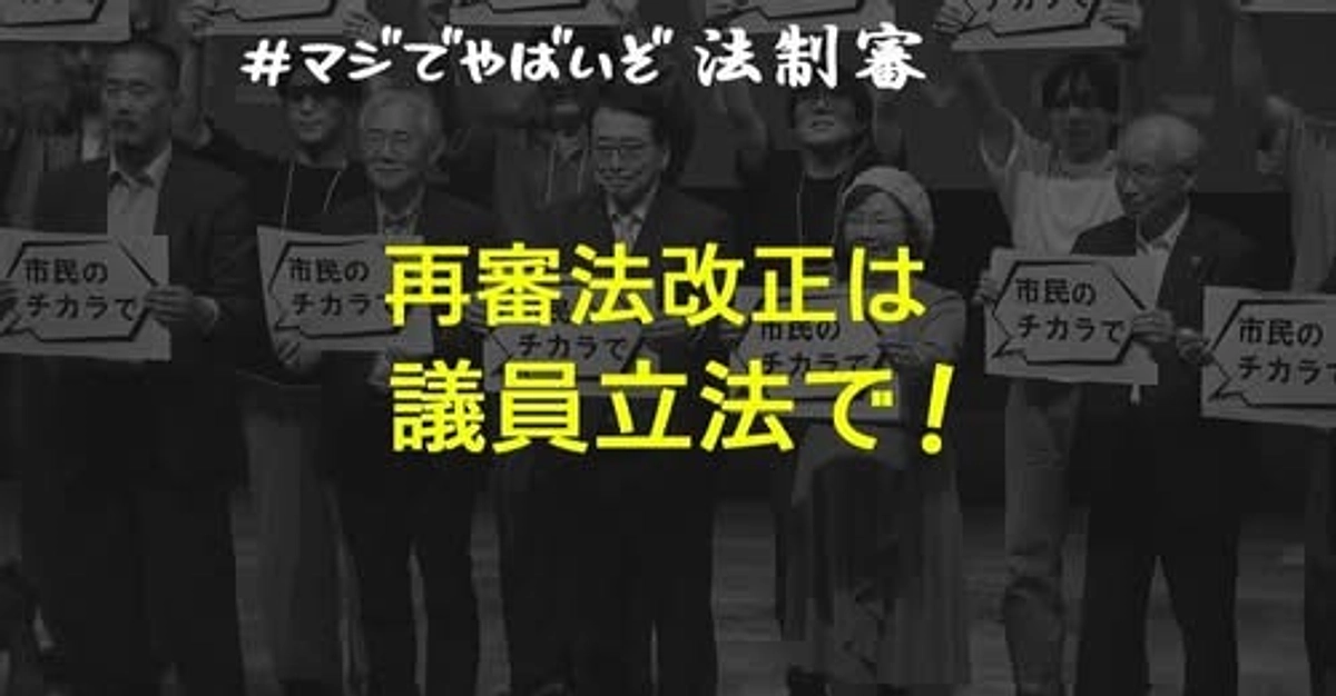 署名にご協力ください。