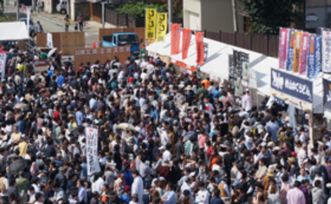 【参加する人に】うどんファストパス券