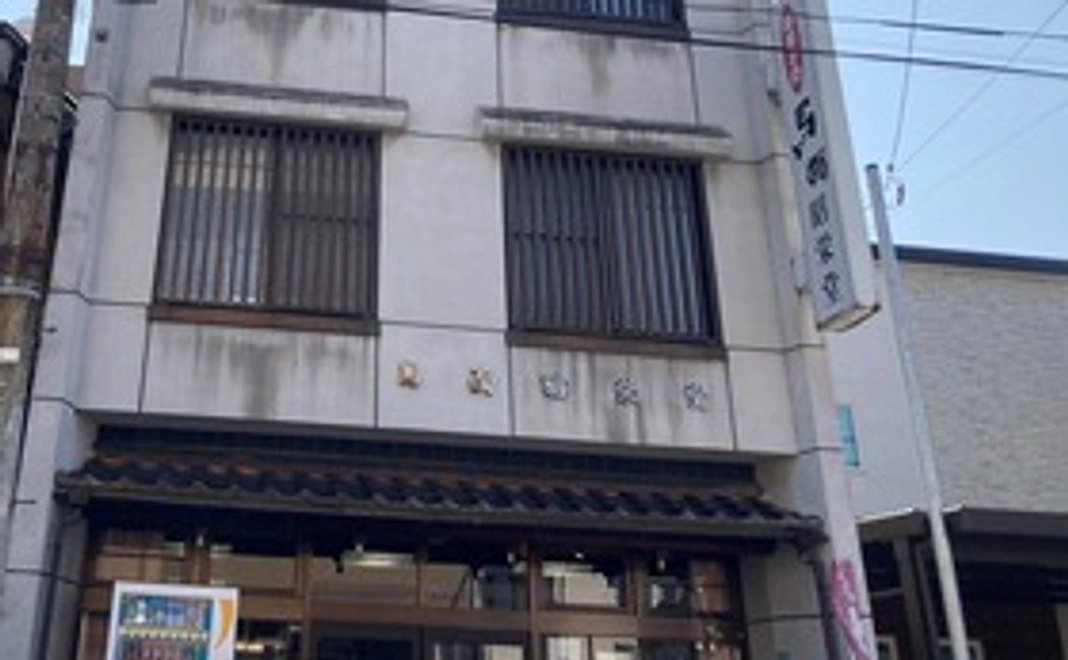 【感謝のメッセージ 3000円】