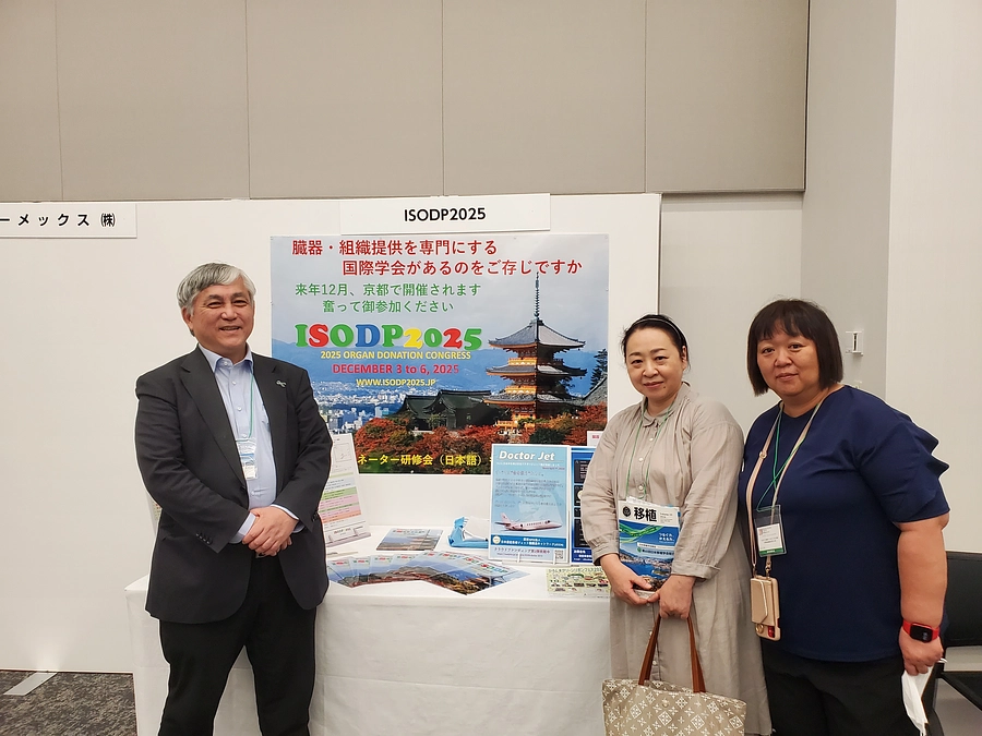 日本移植学会でもドクタージェットの支援依頼をしました