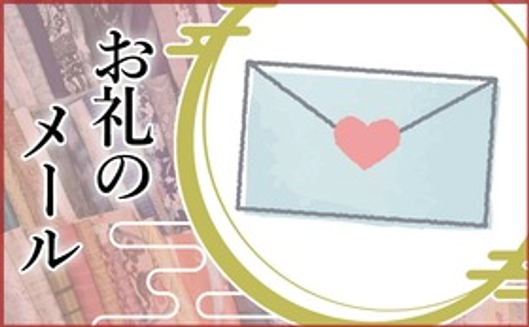 3,000円｜全力応援プラン