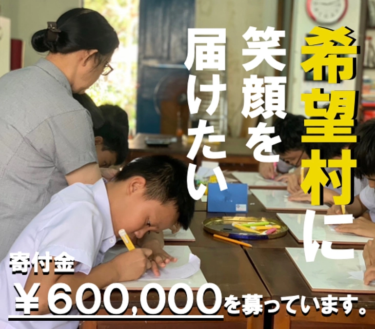 ポスターが完成いたしました！