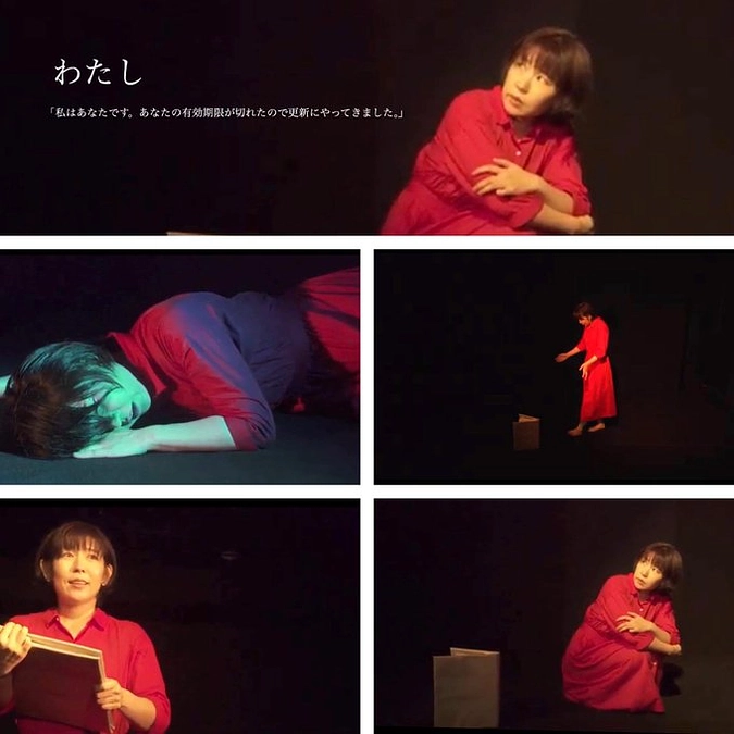 アーティスト紹介９　関根淳子（俳優、演出）