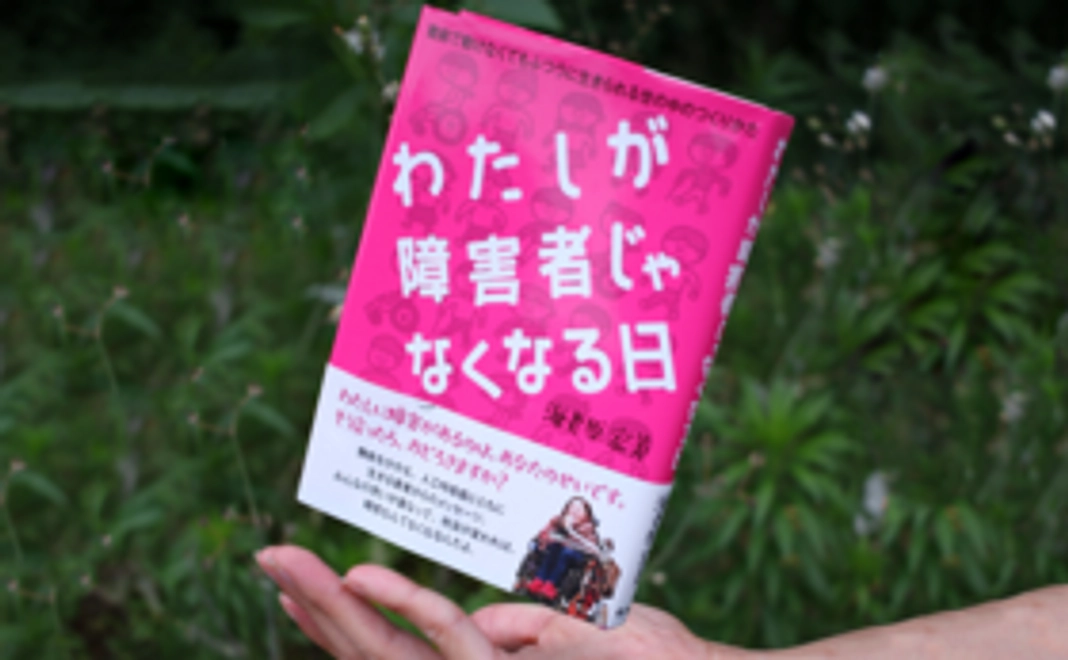 ＃2　読書感想文集1冊＋ほにゃらからのお礼の手紙