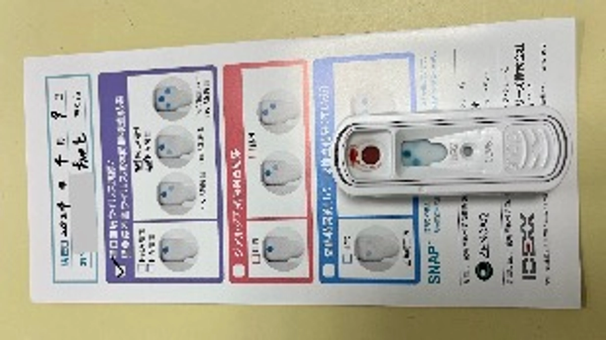 ちゃとくん去勢手術を見送りました