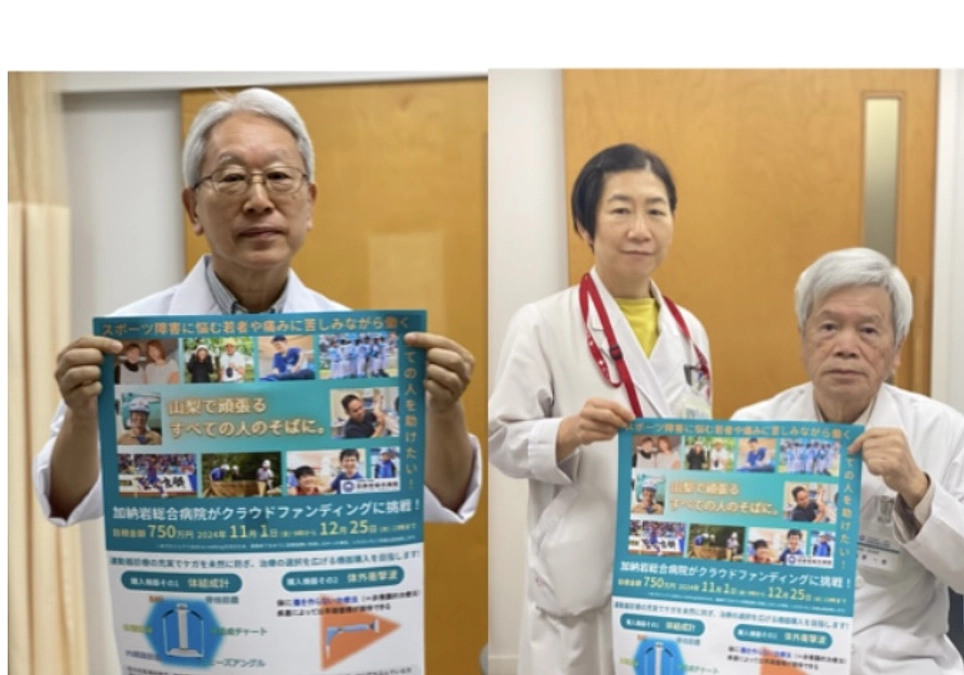 加納岩総合病院をご紹介します‼️✨( 11 )内科・循環器内科🌟